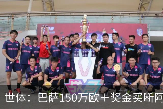 世体：巴萨150万欧＋奖金买断阿卜杜勒·卡里姆的交易将周一完成